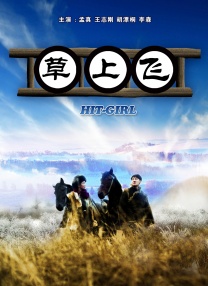 精品国产日韩亚洲一区二区